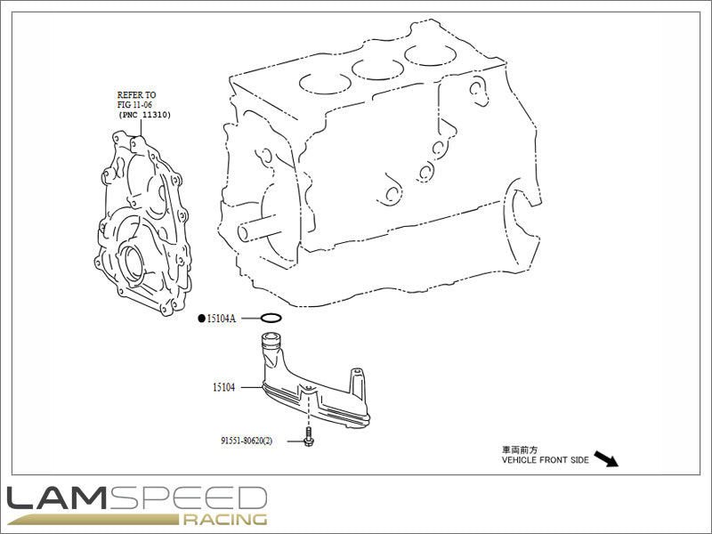 OEM Toyota 2020+ Yaris GR / 2022+ Corolla GR Oil Strainer / Oil Pick Up SUB-ASSY 15104-18010