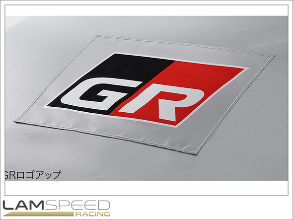 Genuine OEM Toyota Japan Option GR Corolla Car Cover - 08372-12140