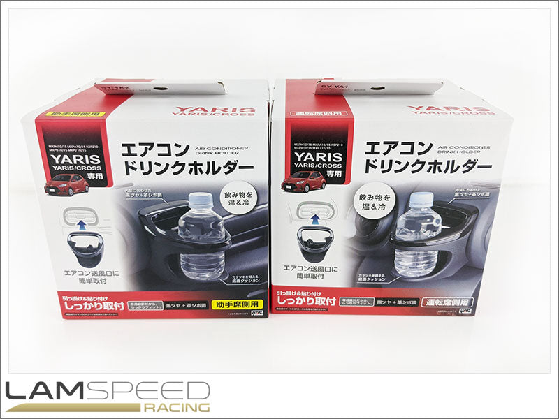 Toyota GR - Yaris GR4 - Cup Holders.