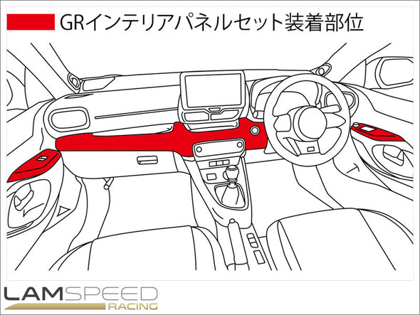 Toyota GR - Yaris GR4 - Interior Panel Kit.