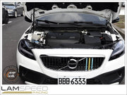 MST PERFORMANCE 2015-2020 VOLVO V40 T3 T4 T5 D4 Cold Air Intake System (VOL-V4001).